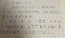 小学生作文好人好事