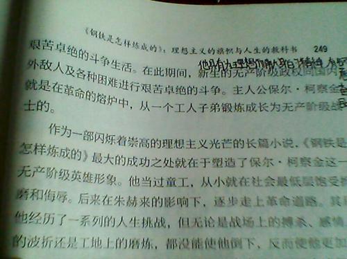 600字钢的轮廓