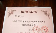 我是环保小卫士作文300字