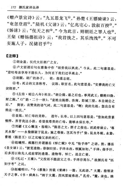 看完教学名著