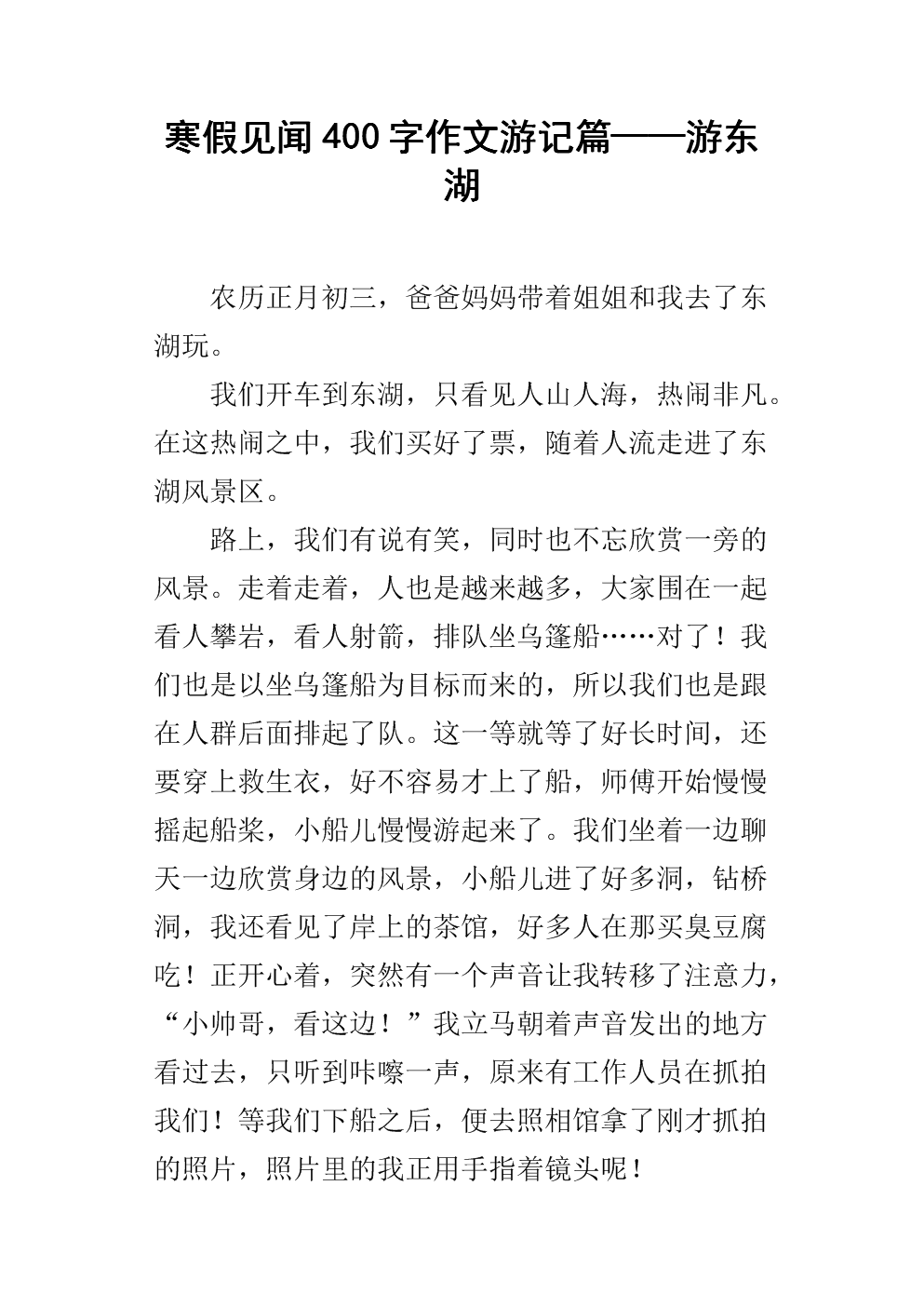 超市知识构成