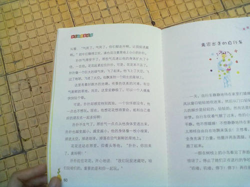 在云端阅读后