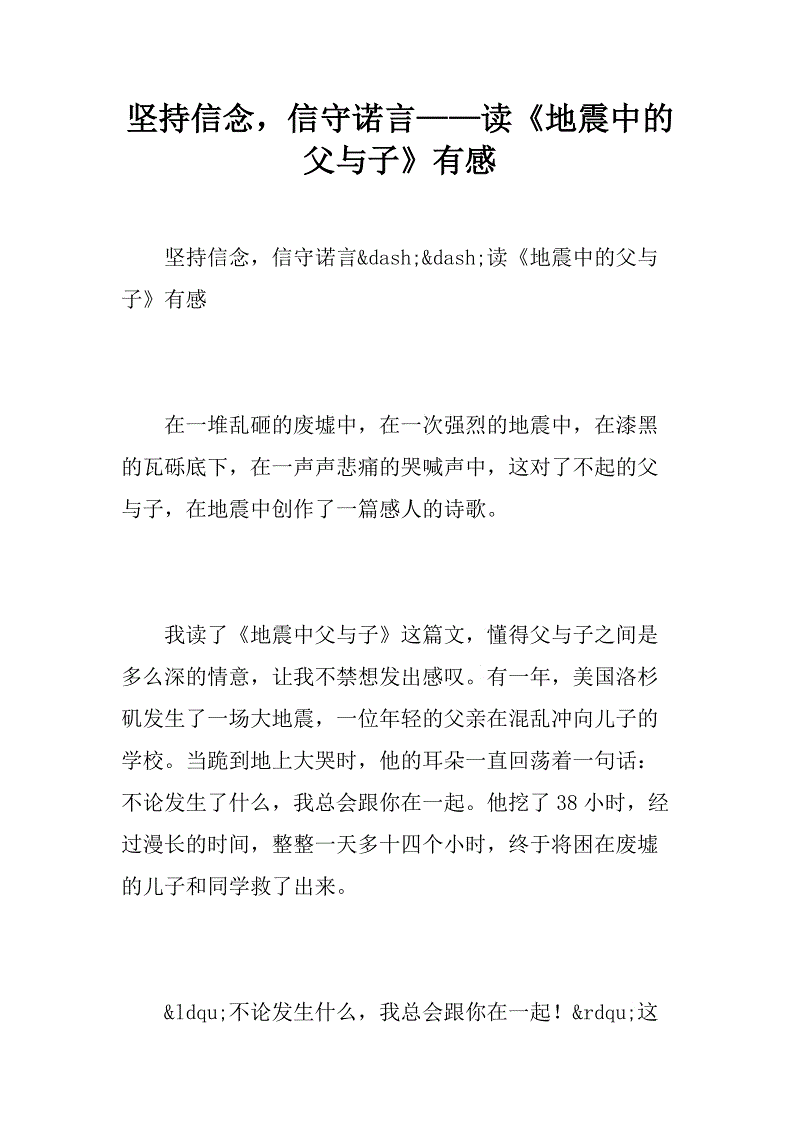关于置信度的讨论