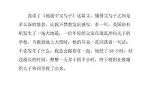谈信心议论文
