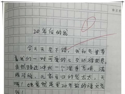 游泳成分