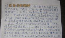 爱在我身边作文400字