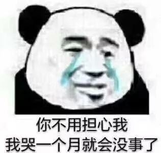 年长者写信给新生，我从不轻看同情
