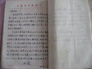 难忘的组成