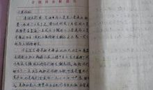往事难忘作文
