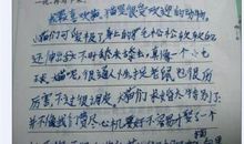 有梦想就有动力作文