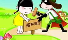 我们班的好人好事