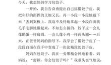 打扫房间作文400字