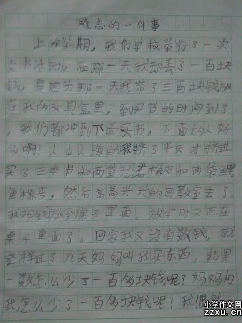 炒鸡蛋的组成