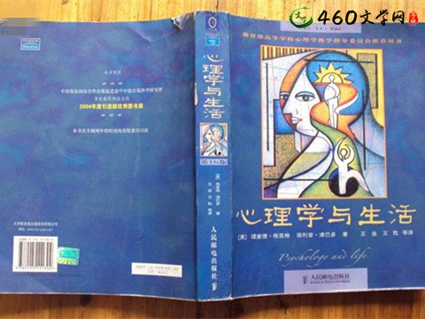 看完经典书