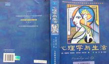 经典书籍读后感