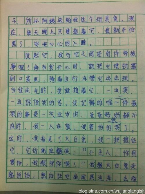 我最喜欢的照片构图200字