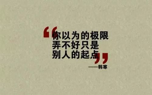 如果您现在发现走路困难，则说明您正在向上行走