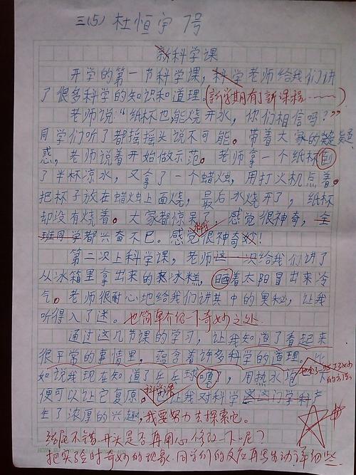 我的新发现组成400个单词