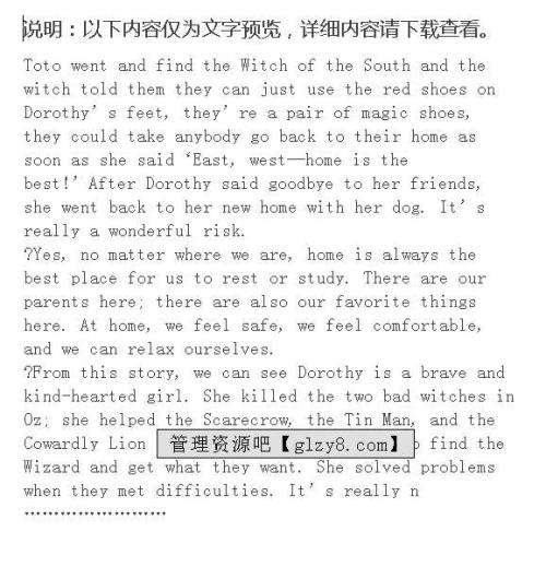 求3篇50字英语读后感