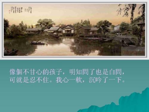 妈妈我为什么让你这么久