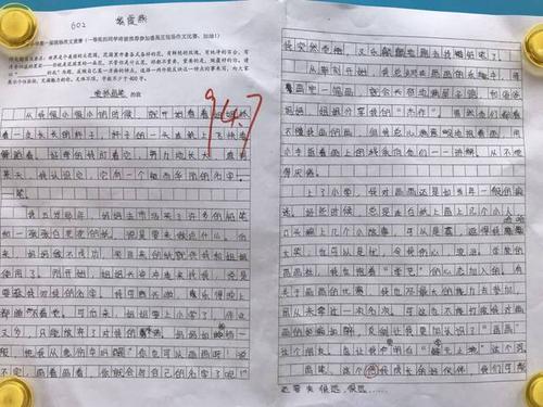 才艺表演组成