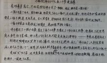 骆驼祥子读后感受