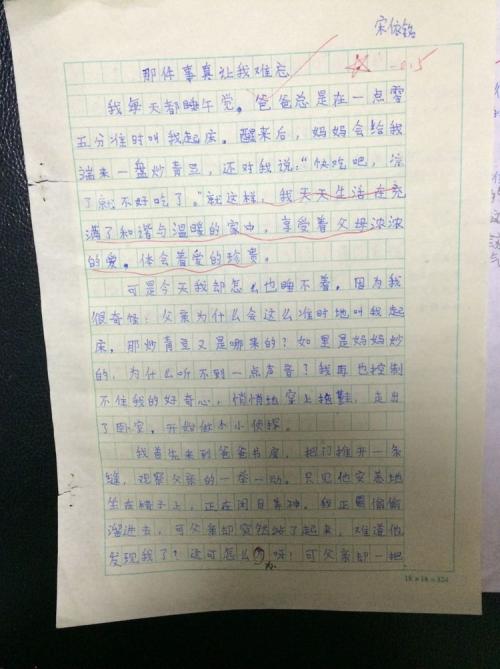 欢迎参加期中考试作文