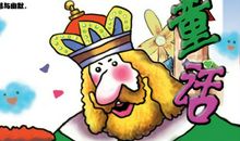 七个小矮人读后感