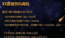 聚乐网9185：一个闷声赚大钱的公司