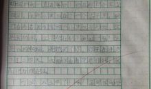 我的好朋友三年级作文