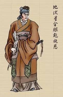 哲学故事：不要以仁慈告诉我