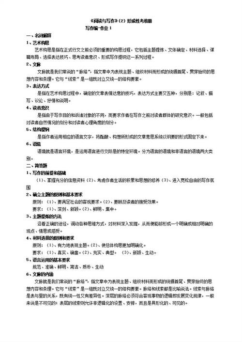 凝视崇高