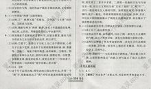 关于世界奇观的作文