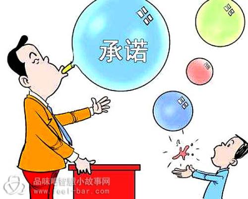 哲学故事：创意营销