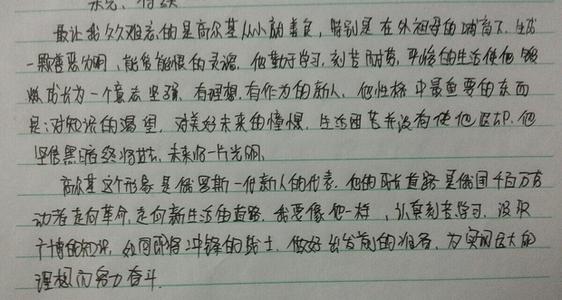 我小时候的感觉