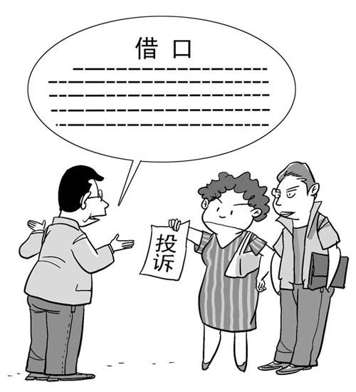 哲学故事：您查字典了吗？