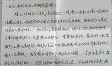 致母亲的一封信