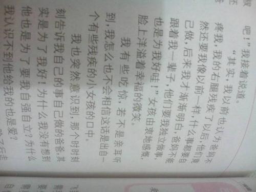 幸福在我身边