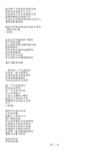 经典歌词经典歌词集
