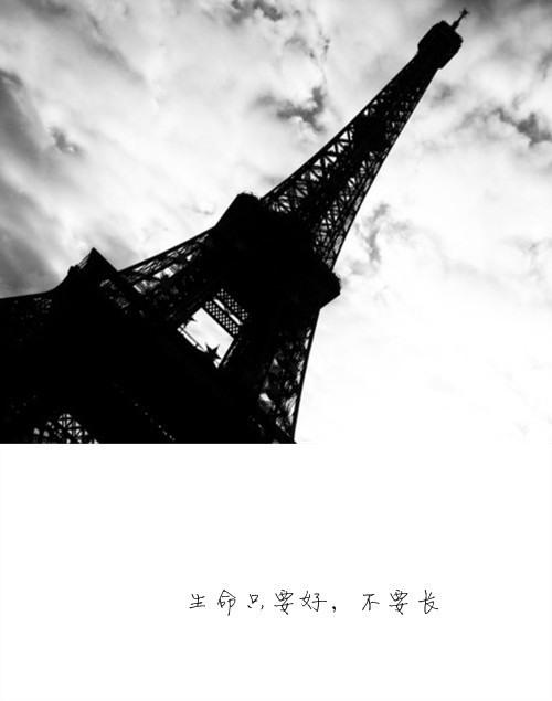 易书经典句
