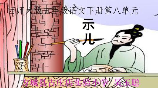 改写Shier