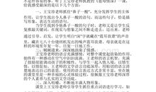 慈母情深读后感