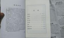 生命如歌读后感