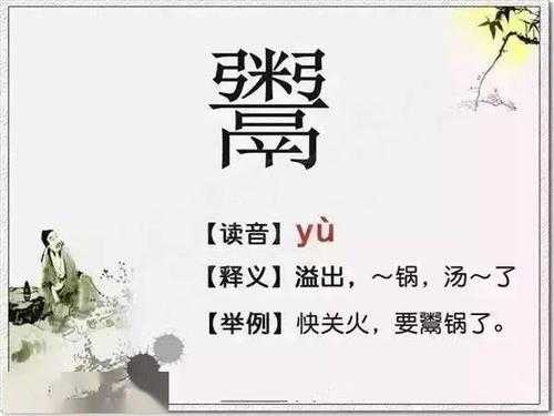雷锋作文100字
