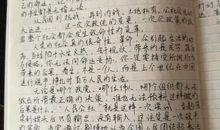 有尊严地活着读后感