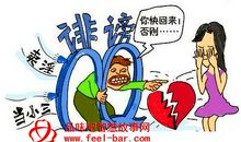 哲理故事：自我设限的大象