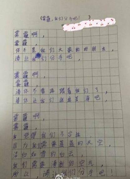 童年趣味捕捉鱼的成分