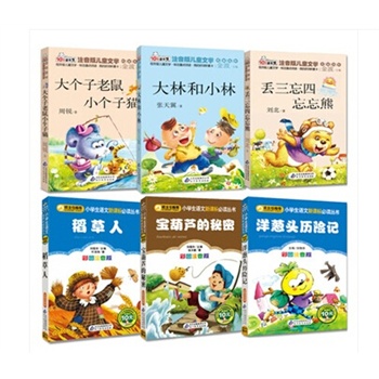 大老鼠和小猫