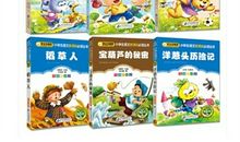 大个子老鼠小个子猫读后感