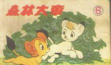 与未来无关的事我从不做